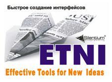 ETNI Fly �������