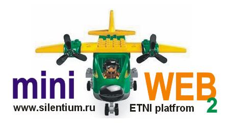 �������� MiniWeb2