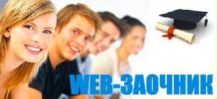 Web-�������